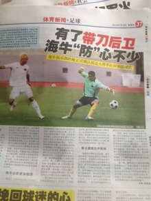 Breathe凯南雷声隆隆 双C团战无限收割 WBG止住连败扳平比分